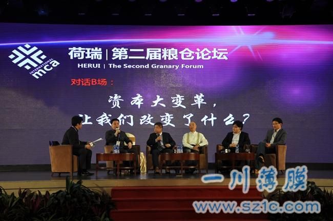 資本大變革，讓我們改變了什么？